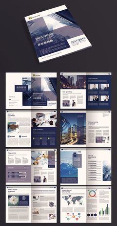 公司宣傳冊產品形象畫冊雜志企業介紹版式設計素材PSD模板源文件