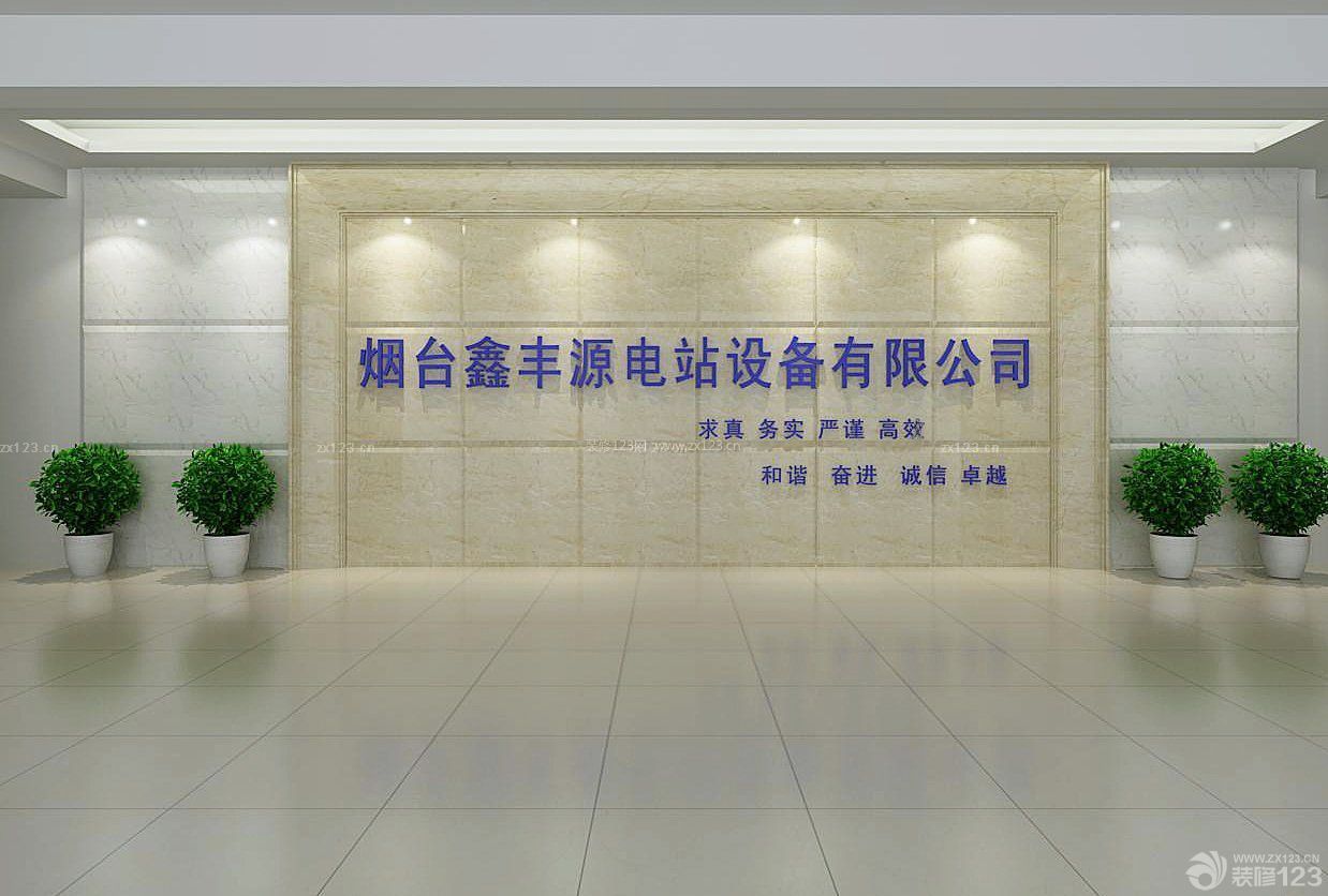 2020公司現代形象墻效果圖片