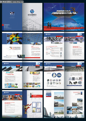 鋼結構公司宣傳冊模板