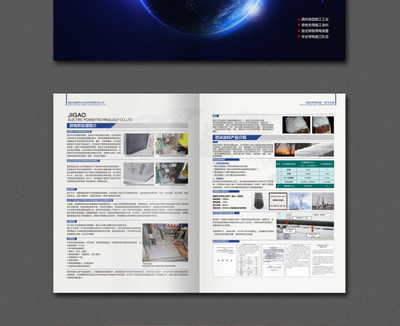 公司產(chǎn)品畫冊(cè)設(shè)計(jì)企業(yè)宣傳冊(cè)設(shè)計(jì)招商手冊(cè)排版內(nèi)刊三折頁說明書